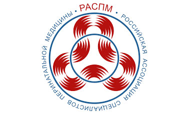 Приглашаем на Секцию по неонатологии Московского общества детских врачей